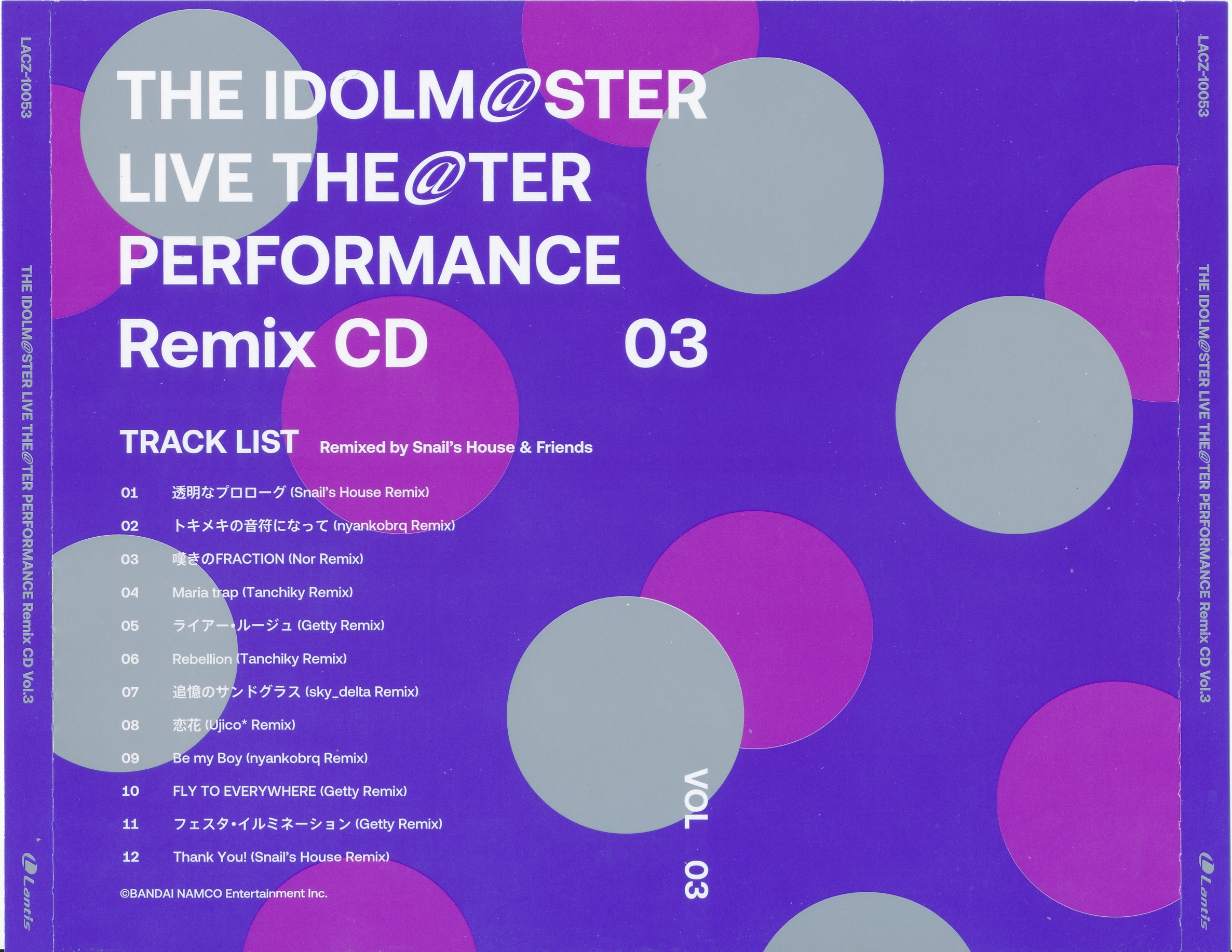 THE IDOLM@STER LIVE THE@TER PERFORMANCE Remix CD 02